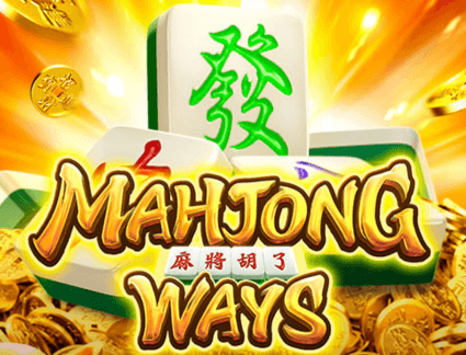 Mahjong Ways สล็อตออนไลน์